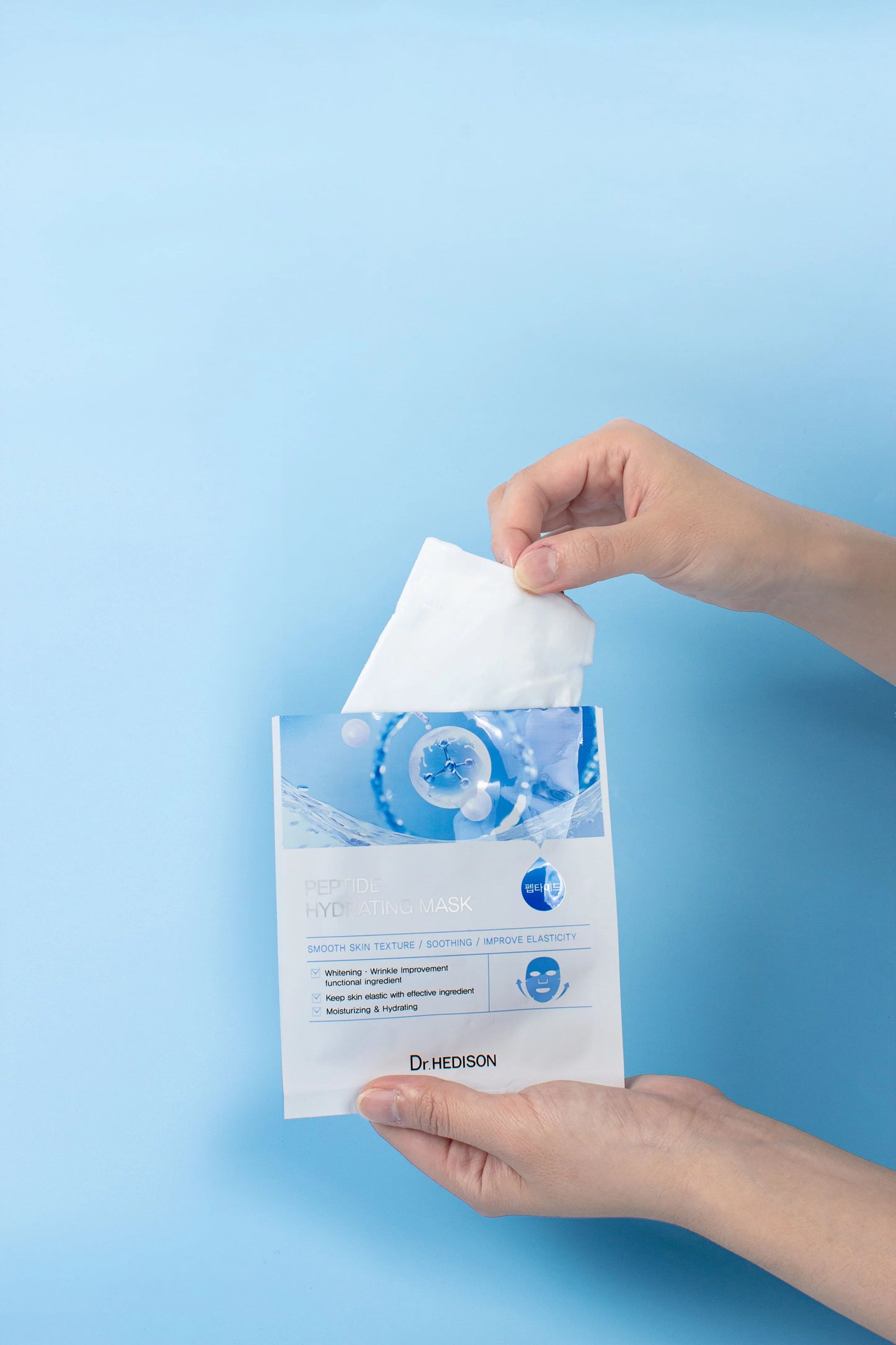 Зволожуюча маска для обличчя з пептидами