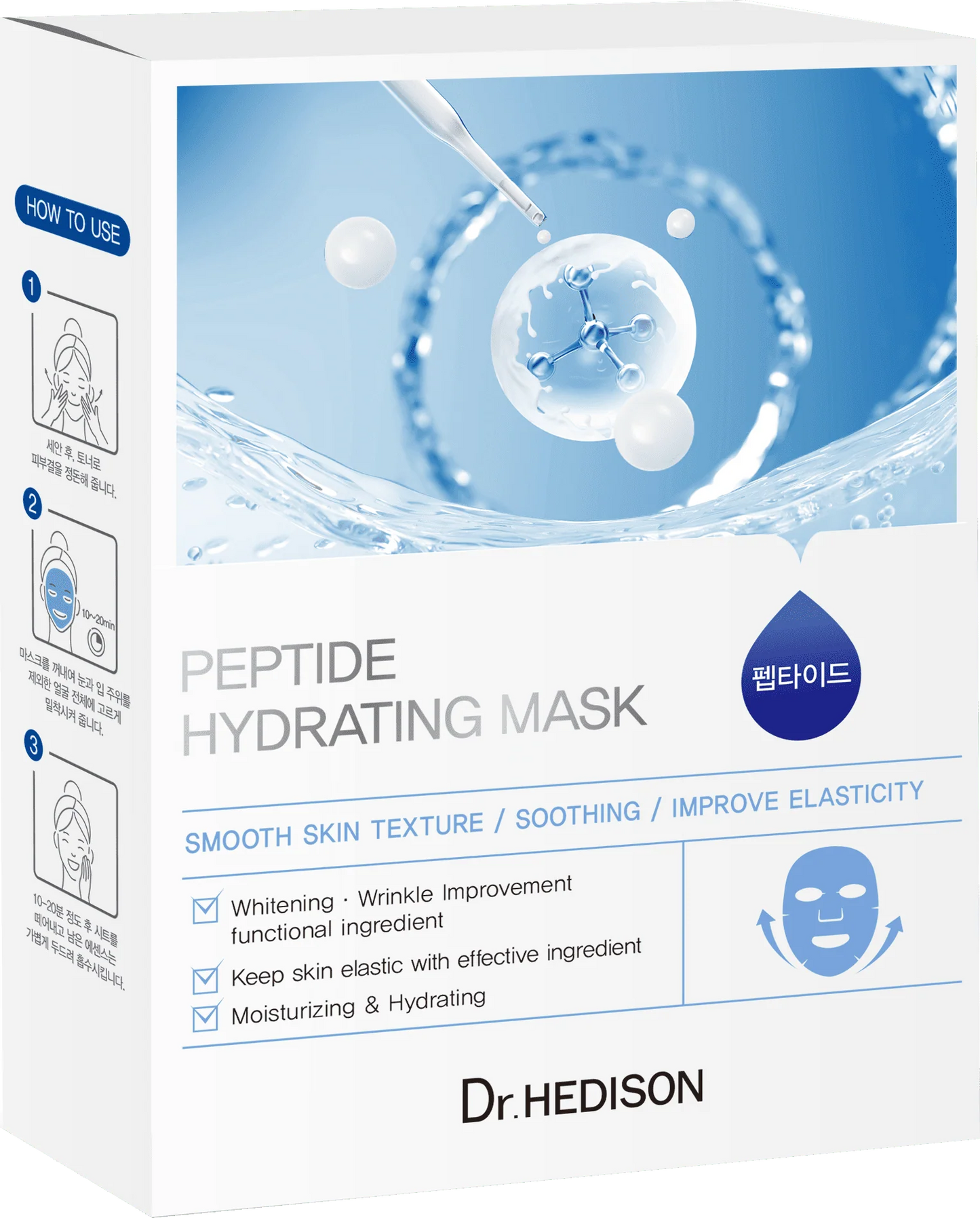 Зволожуюча маска для обличчя з пептидами